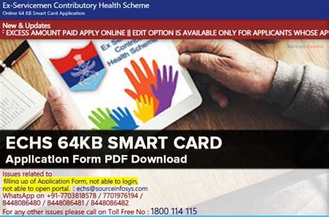 echs smart card application form 2017|64 kb card application.